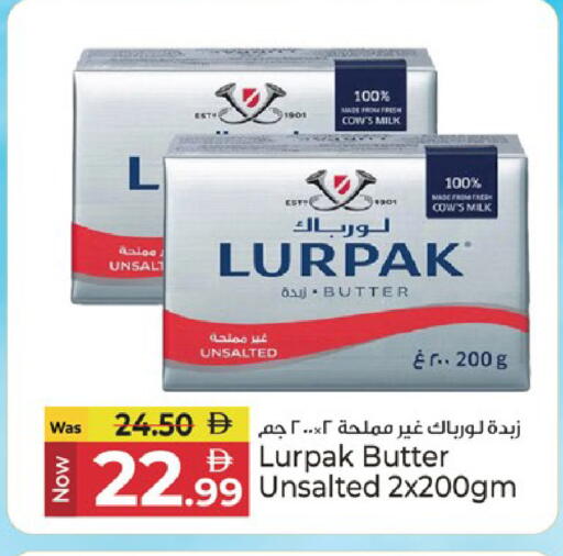 available at كنز هايبرماركت in الإمارات العربية المتحدة , الامارات - الشارقة / عجمان