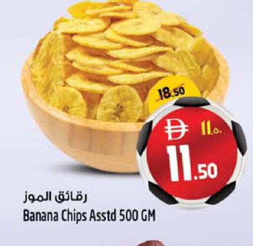 Banana available at Safari Hypermarket  in UAE - Dubai