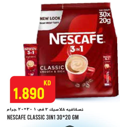 available at  سابساه هايبر ماركت in الكويت - محافظة الجهراء
