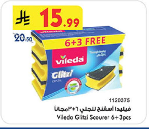 available at بن داود in مملكة العربية السعودية, السعودية, سعودية - المدينة المنورة