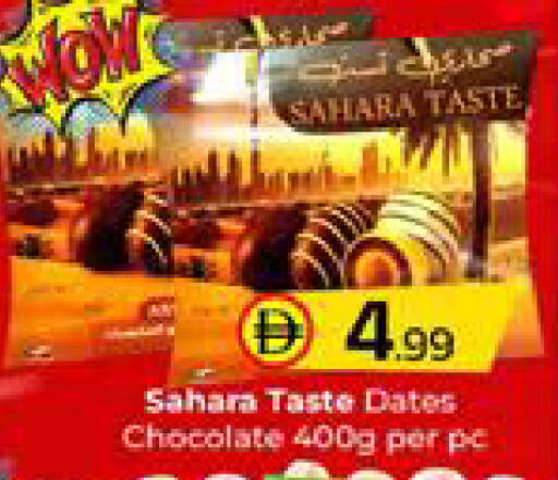 available at Mubarak Hypermarket Sharjah in UAE - Sharjah / Ajman