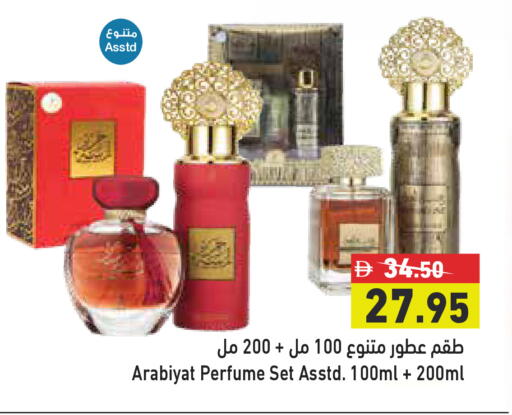 available at أسواق رامز in الإمارات العربية المتحدة , الامارات - دبي