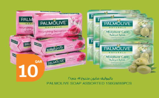 available at سيتي هايبرماركت in قطر - الشمال