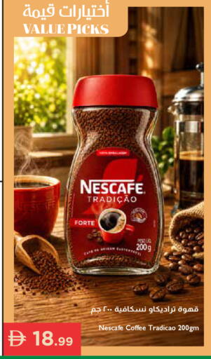 available at إسطنبول سوبرماركت in الإمارات العربية المتحدة , الامارات - دبي