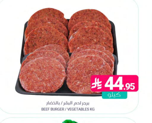 available at اسواق المنتزه in مملكة العربية السعودية, السعودية, سعودية - المنطقة الشرقية