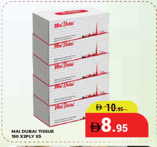 available at Kerala Hypermarket in UAE - Ras al Khaimah