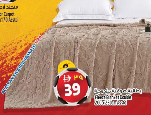 available at سفاري هايبرماركت in الإمارات العربية المتحدة , الامارات - دبي