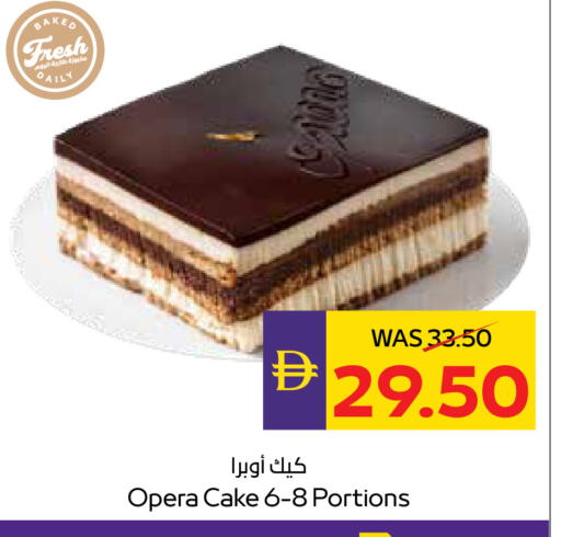 available at أدكووب in الإمارات العربية المتحدة , الامارات - رَأْس ٱلْخَيْمَة
