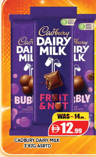 available at Leptis Hypermarket  in UAE - Al Ain