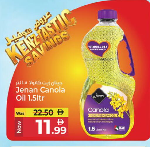 available at كنز هايبرماركت in الإمارات العربية المتحدة , الامارات - الشارقة / عجمان