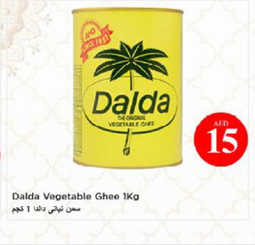 available at نستو هايبرماركت in الإمارات العربية المتحدة , الامارات - ٱلْعَيْن‎