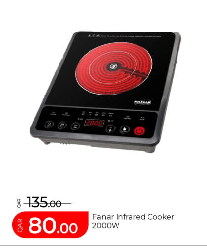 available at G MAX Hypermarket in Qatar - Al Wakra