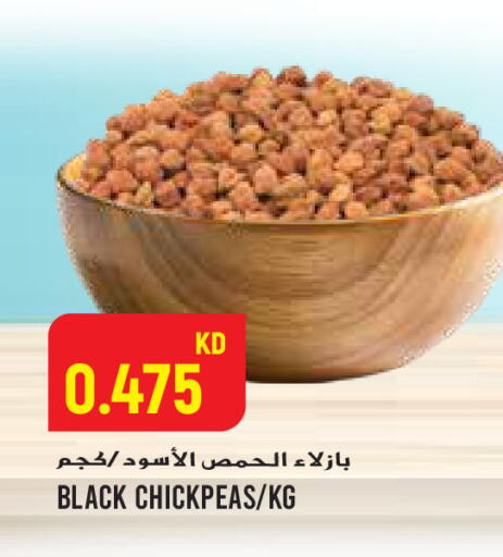 available at  سابساه هايبر ماركت in الكويت - محافظة الجهراء