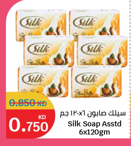 available at سيتي هايبرماركت in الكويت - محافظة الجهراء