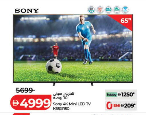 available at لولو هايبرماركت in الإمارات العربية المتحدة , الامارات - رَأْس ٱلْخَيْمَة