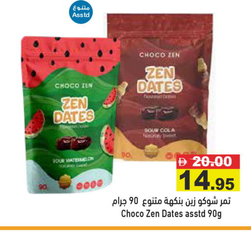 available at أسواق رامز in الإمارات العربية المتحدة , الامارات - دبي