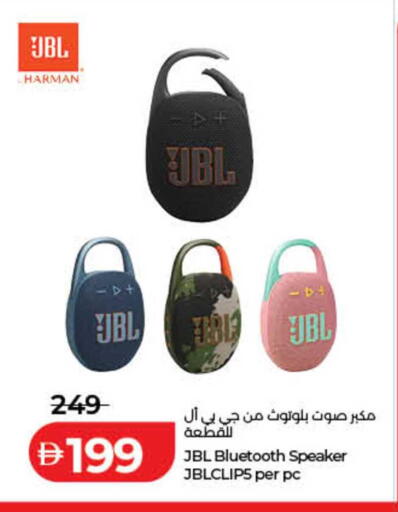 available at لولو هايبرماركت in الإمارات العربية المتحدة , الامارات - دبي