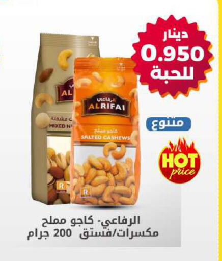 available at Meem Central Market Co in Kuwait - Jahra Governorate