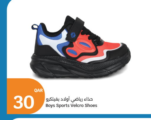 available at سيتي هايبرماركت in قطر - الشمال