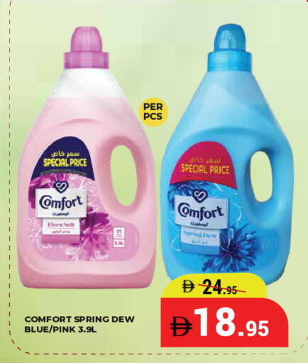 available at Kerala Hypermarket in UAE - Ras al Khaimah