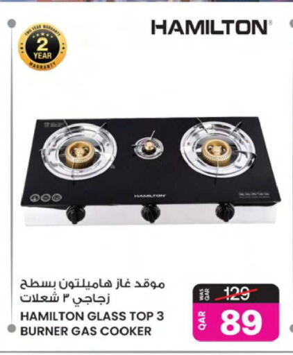 available at Ansar Gallery in Qatar - Al Daayen