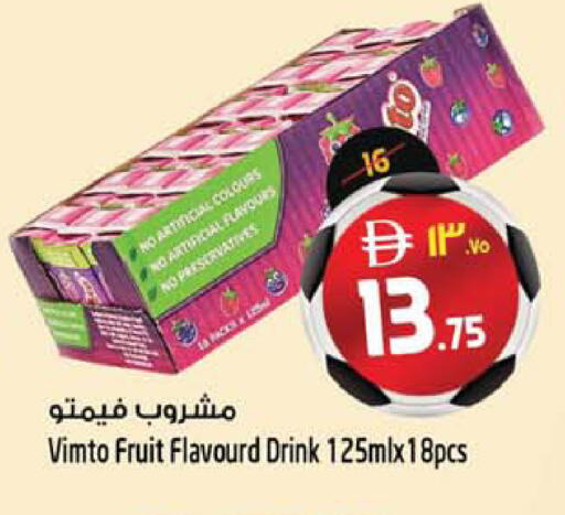 available at Safari Hypermarket  in UAE - Dubai