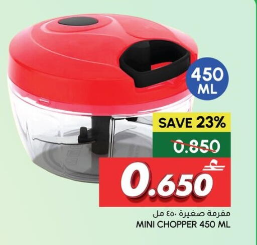 available at Al Meera  in Oman - Muscat