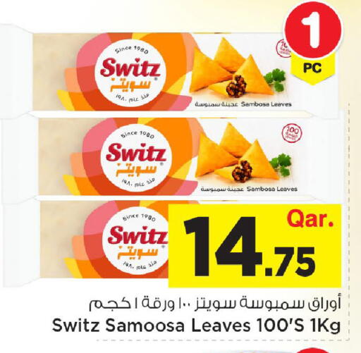 available at مارك & سيف in قطر - الضعاين