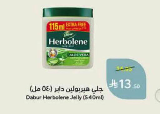 available at هايبر بنده in مملكة العربية السعودية, السعودية, سعودية - الأحساء‎