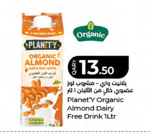 available at LuLu Hypermarket in Qatar - Al Rayyan