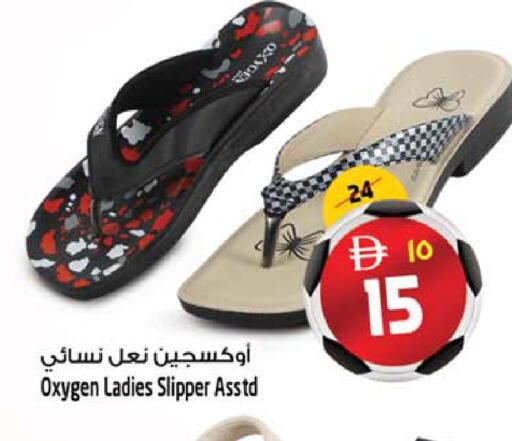available at Safari Hypermarket  in UAE - Dubai