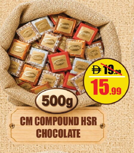 available at ليبتس هايبرماركت in الإمارات العربية المتحدة , الامارات - ٱلْعَيْن‎