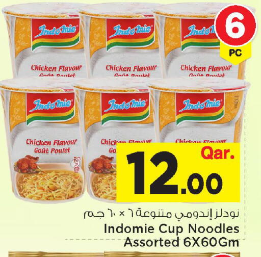 available at مارك & سيف in قطر - الضعاين