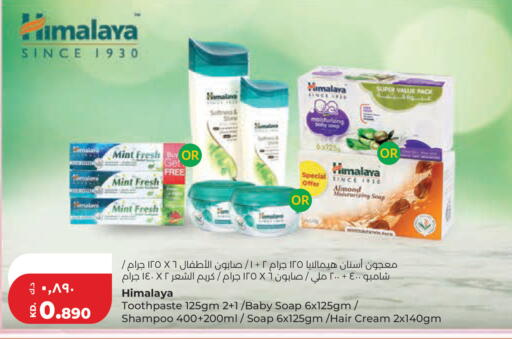 Mint available at Lulu Hypermarket  in Kuwait - Jahra Governorate