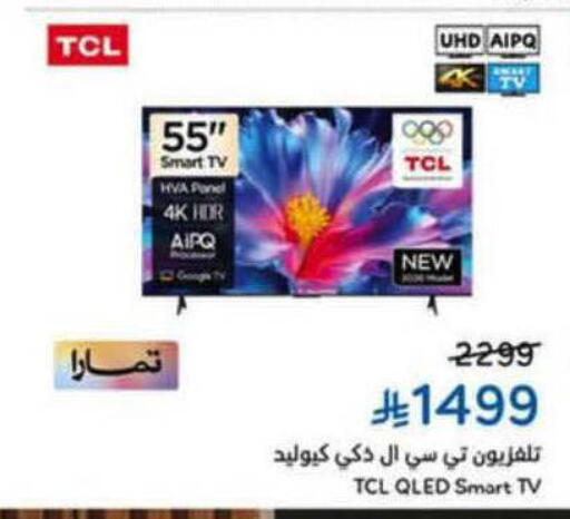 available at هايبر بنده in مملكة العربية السعودية, السعودية, سعودية - الأحساء‎