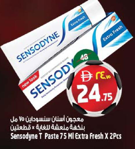 available at SAFARI HYPERMARKET  in UAE - Ras al Khaimah