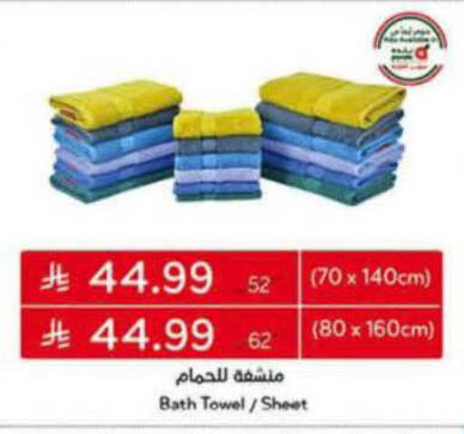 available at هايبر بنده in مملكة العربية السعودية, السعودية, سعودية - الأحساء‎