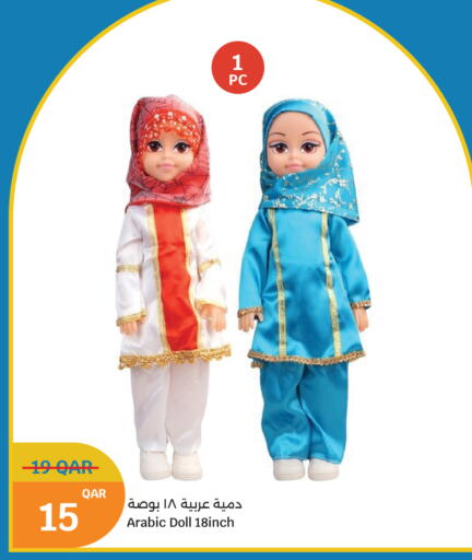 available at سيتي هايبرماركت in قطر - الشمال