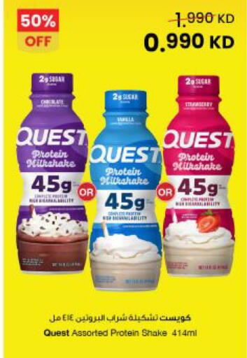 available at The Sultan Center in Kuwait - Jahra Governorate