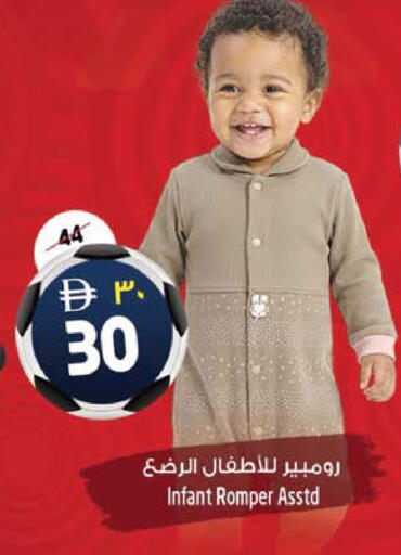 available at سفاري هايبر ماركت in الإمارات العربية المتحدة , الامارات - رَأْس ٱلْخَيْمَة