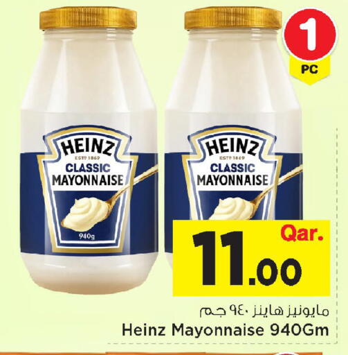available at مارك & سيف in قطر - الضعاين