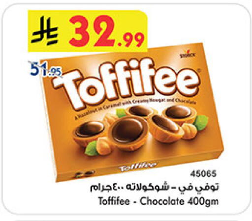 available at بن داود in مملكة العربية السعودية, السعودية, سعودية - خميس مشيط