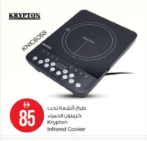 available at نستو هايبرماركت in الإمارات العربية المتحدة , الامارات - ٱلْعَيْن‎