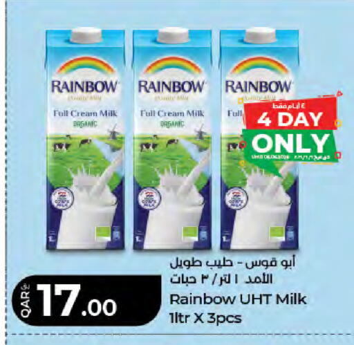 available at لولو هايبرماركت in قطر - الدوحة