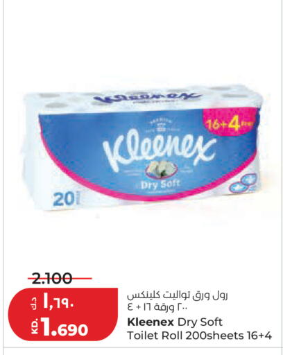 available at Lulu Hypermarket  in Kuwait - Jahra Governorate
