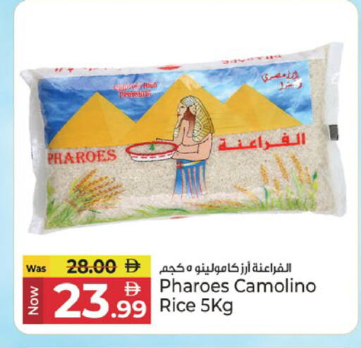 available at كنز هايبرماركت in الإمارات العربية المتحدة , الامارات - الشارقة / عجمان