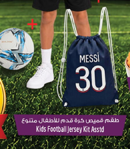 available at SAFARI HYPERMARKET  in UAE - Ras al Khaimah