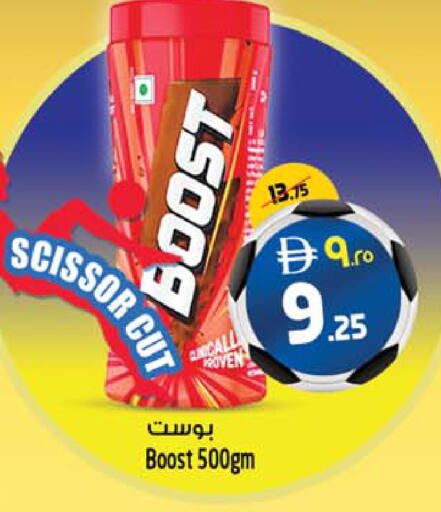 available at Safari Hypermarket  in UAE - Dubai