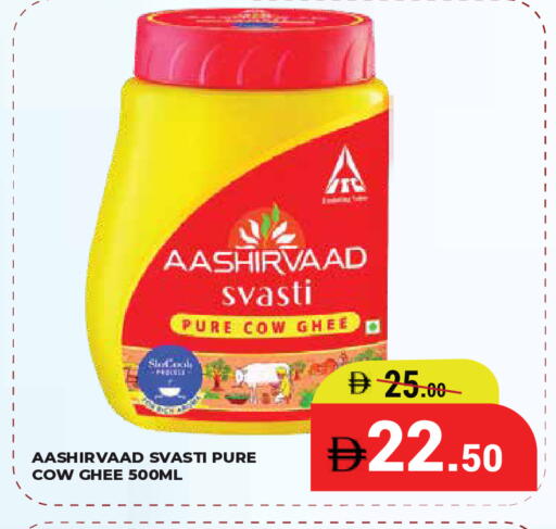 available at Kerala Hypermarket in UAE - Ras al Khaimah