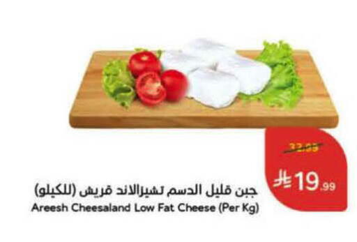 available at هايبر بنده in مملكة العربية السعودية, السعودية, سعودية - حائل‎